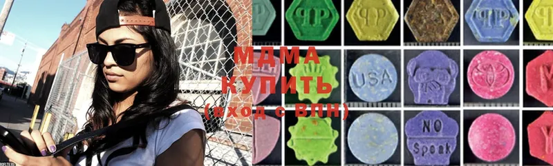 MDMA кристаллы  сколько стоит  shop какой сайт  Неман 